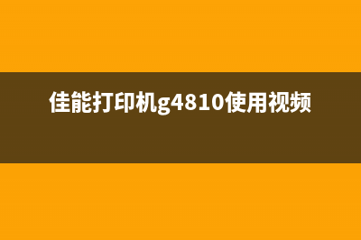 如何进入联想CM7120W打印机的维修模式(如何进入联想笔记本bios设置界面)