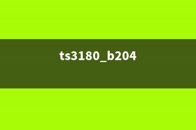 TS3180B204产品规格及功能介绍(ts3180 b204)