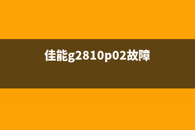 l5198清零软件真的可靠吗？（使用前必看的注意事项）(l565清零软件)