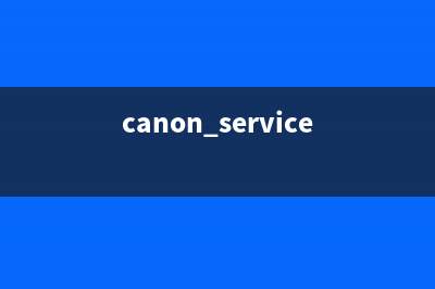 CANONG2010P07你的印象中它只是一台普通的打印机吗？(canon service)