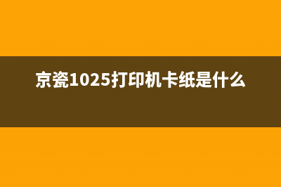 xp100清零软件让你的电脑重获新生(l201清零软件使用)