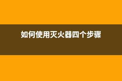 废墨清零，让你的爱普生l358重获新生(废墨清零什么意思)