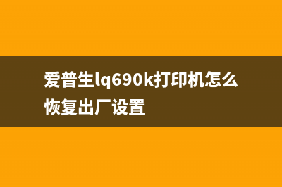 佳能打印机墨盒小车不移动的解决方法(佳能打印机墨盒怎么取出)