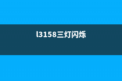 cp910卡在开机界面（解决方法分享）(cp910卡在开机界面)