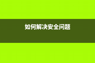 佳能ip110清零软件下载及使用方法(佳能ip110怎么清零)