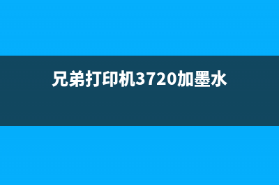 L805墨水全部用完怎么办？快速解决方法大全(l805 颜料墨水)