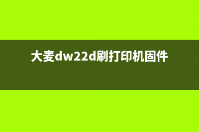 epsonxp320打印机的使用方法和常见问题解决方案