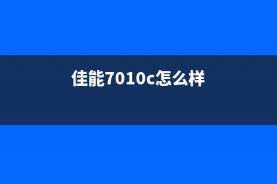 4750fpro清零（详细教程）(7450f pro清零)