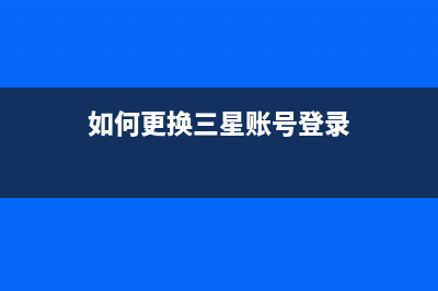 爱普生l310废墨垫清零驱动使用方法详解(爱普生L310废墨收集垫)