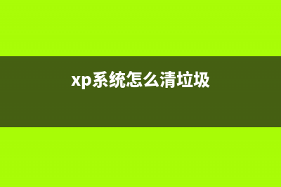 如何正确清零爱普生G3810打印机？(清零的步骤)