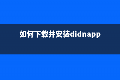 如何使用爱普生wf100清零软件？(如何使用爱普生l380打印机)