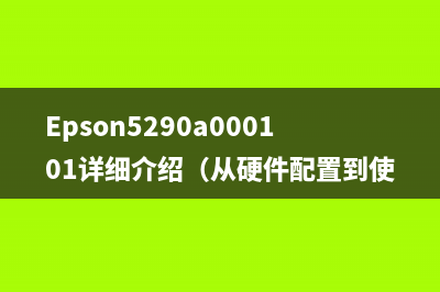 1390墨水满了（如何更换1390墨盒）(l1300墨水)