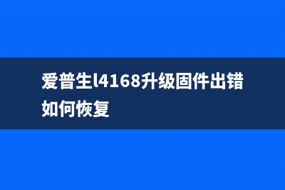 佳能TS3180P07清零软件下载及使用指南(佳能ts3180清零软件)