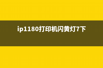 轻松搞定ST6105段工清零软件，让你的电脑焕然一新(st6103)