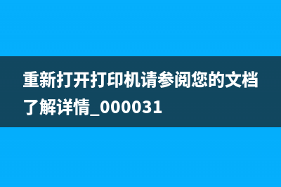 TS5060清零软件下载解决你电脑卡顿问题，让你更专注于运营新人必须掌握的10个高效方法(ts8080清零软件下载)