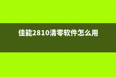 l6168拆机过程详解（不要再浪费钱找技术维修了）(lj1680拆机教程)