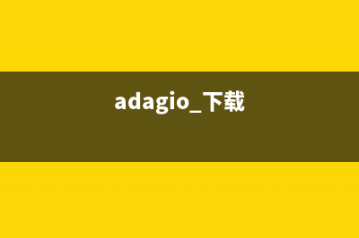 adjprog下载4168，快速解决EPSON打印机故障(adagio 下载)