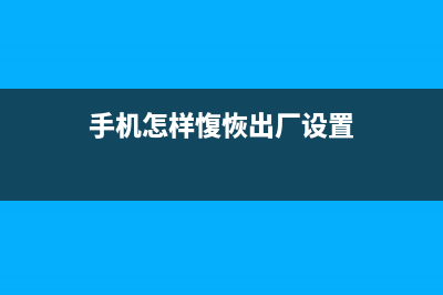 wifi100清零软件怎么使用？(wic清零软件)