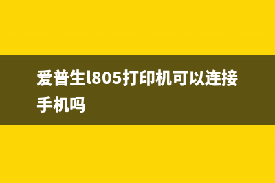 惠普7730墨盒芯片循环使用，省钱又环保，让你成为节约达人(惠普7730墨盒芯片破解工具)