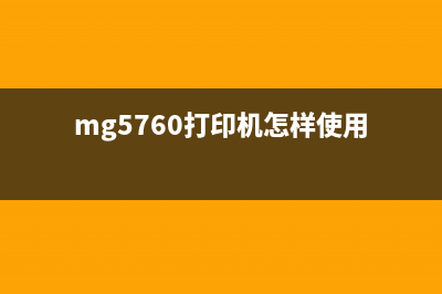 理光3610如何更换印筒单元？(理光361-03)