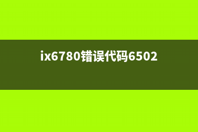 解决IPF671错误2F51的方法分享（轻松解决Windows系统故障）(ix6780错误代码6502)