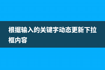 爱普生m101打印机拆机视频（详解拆机步骤）(爱普生m101打印机怎么设置网络打印机)