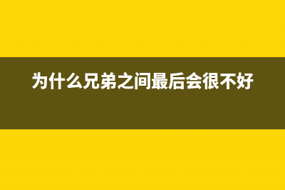 TS8220清零软件使用方法详解（让你的打印机重获新生）(ts6020清零软件)