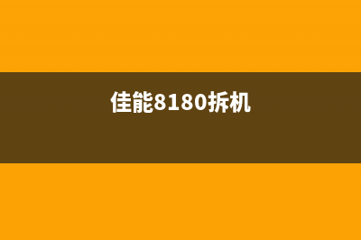 爱普生L3118打印机清洗后三灯全闪，让你的打印机焕然一新(爱普生l3118打印颜色不正常)