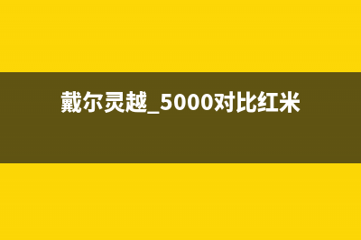 戴尔电脑系统坏了怎么修(戴尔电脑系统坏了维修要多少钱)