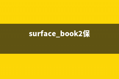 微软Surface Laptop Studio电脑白屏的原因及修复(微软surfacelaptop5参数)