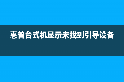 惠普星 14 2021进水了该如何处理(惠普星14s)