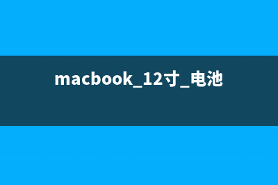 苹果Macbook Pro 13 M2运行速度变慢如何解决(苹果macbookpro13尺寸)