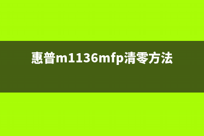 st3480墨盒清零软件的正确使用方法，让你省钱又省心(ts3380墨盒清洗)