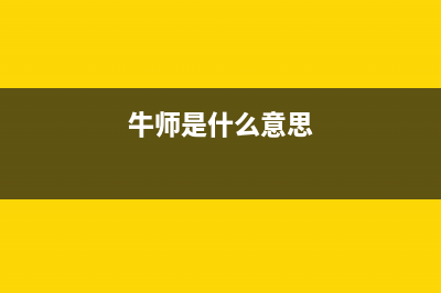 佳能g38005b00错误怎么办？教你解决问题的方法(佳能g3800打印机5b00错误状态怎么解除)