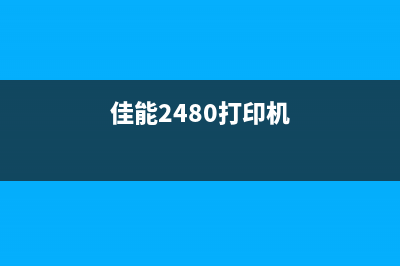 解决爱普生维护盒更新无反应问题，轻松实现高效办公(爱普生维护键在哪里)