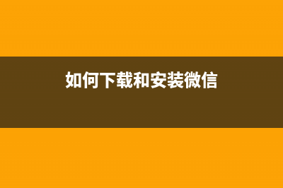 爱普生打印机废墨盒收集垫如何更换？(爱普生打印机废墨垫怎么换)