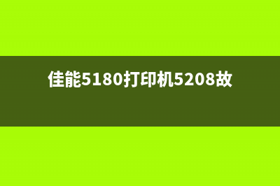 兄弟25400w固件升级教程及注意事项(兄弟打印机固件升级程序)