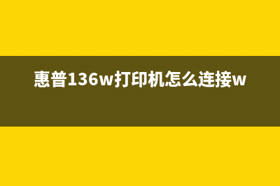 ip8780漏墨怎么办？教你几招解决方法(pg845墨盒加墨后就漏了)