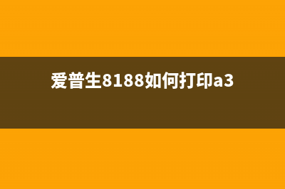 150nw清零软件，让你的电脑轻松恢复出厂设置(l130清零软件)