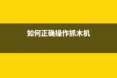 如何让爱普生7610打印机连供加墨水更加顺畅？(如何让爱普生打印机恢复出厂设置)