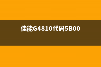 使用l3219清零软件，让你的电脑恢复出厂设置的方法(l3151清零软件)