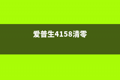 3720清零软件让你的手机重获新生，告别卡顿(2780清零软件)