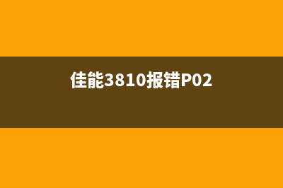 ib4180提示墨水已用完如何继续打印？解决方法分享(墨水系统故障0xc19a0022)