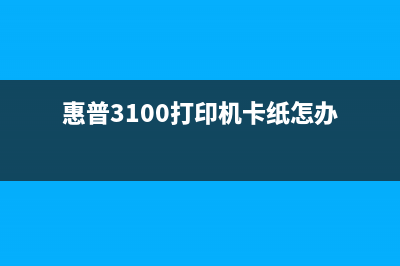 g2800无法识别墨盒（解决g2800打印机无法识别墨盒的方法）(g2800无法识别墨盒1471)