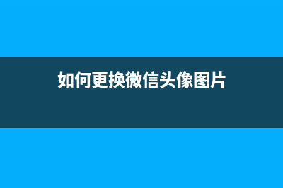 京瓷1020开机屏幕一直转圈（解决方法分享）(京瓷1020开机屏幕一直转圈)