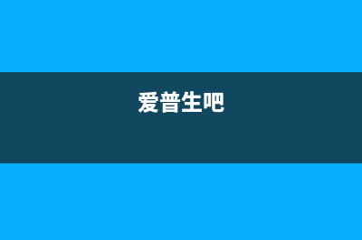 佳能8100硒鼓报警怎么办？运营新人必须掌握的10个高效方法帮你解决(佳能mf8050cn硒鼓)