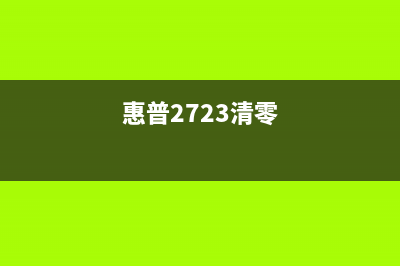 mx328清零软件免费下载及使用方法(mx366清零)