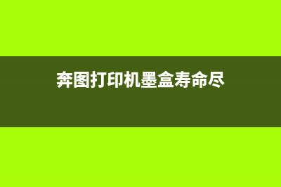 兄弟7720换完硒鼓后如何清零（详细步骤图文并茂）(兄弟7500更换硒鼓)