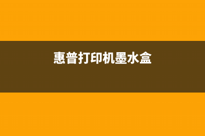 爱普生喷墨打印机L800L801L805中文服务手册及维修手册下载(爱普生喷墨打印机生产厂家)