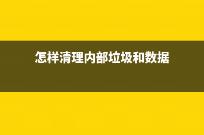 i800打印机墨灯纸灯轮闪故障的解决方法(ip8780墨盒闪灯)